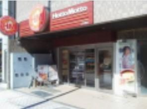 【周辺】 | グランハイツ白金 | グランハイツ白金