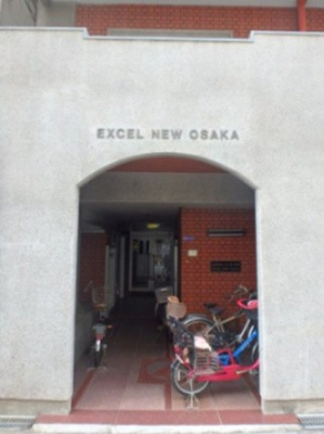 【エントランス】 | エクセルニューオオサカ