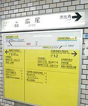 【周辺】 | グレイスコート白金