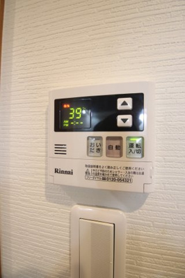 【設備】 | フィアスコート中百舌鳥 | 給湯器