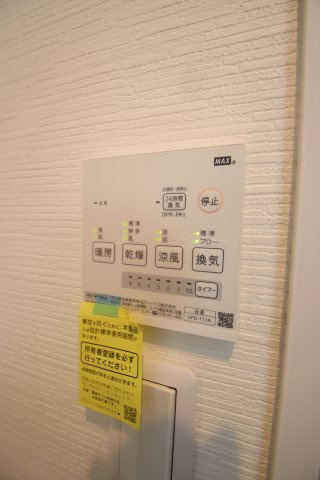 【設備】 | フィアスコート中百舌鳥