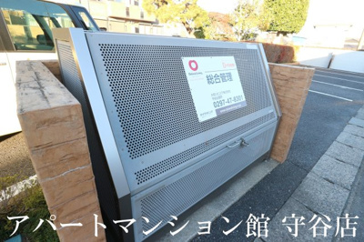 【その他共用部分】 | ROIYAL　GARDEN　KANAI