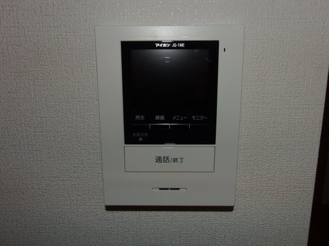 ヴァンベールのセキュリティ