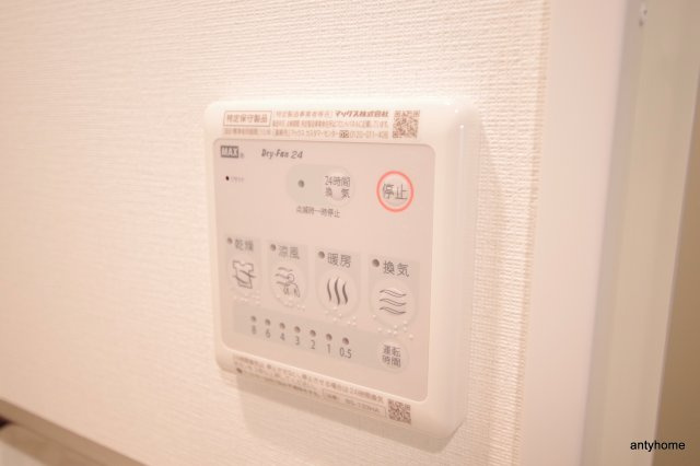 エスリード京橋セントラル　仲介手数料無料の内装