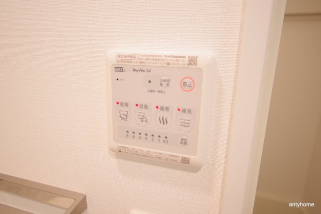 エスリード京橋セントラル　仲介手数料無料の内装