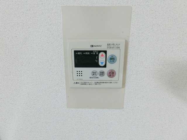 【その他】 | 万代東マンション