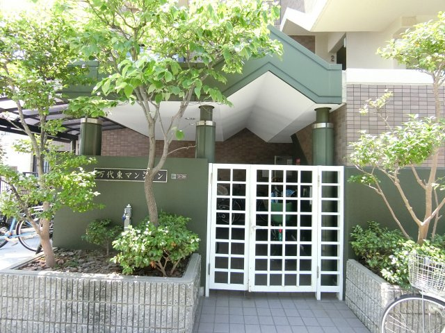 【エントランス】 | 万代東マンション