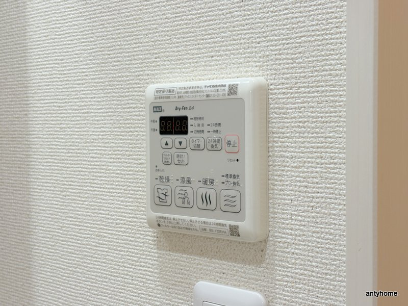 フジパレス大桐5番館　仲介手数料無料の内装
