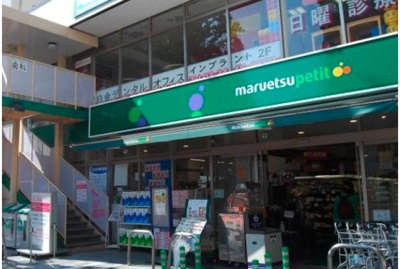 【周辺】 | カスタリア恵比寿