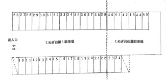 【区画図】 | くぬぎ台第１駐車場