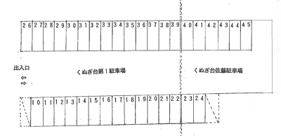 【区画図】 | くぬぎ台第１駐車場