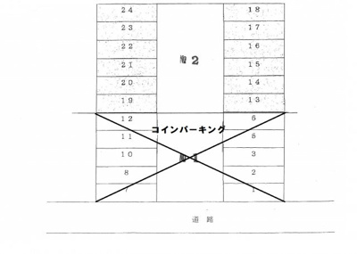【区画図】 | 都岡工藤第２駐車場