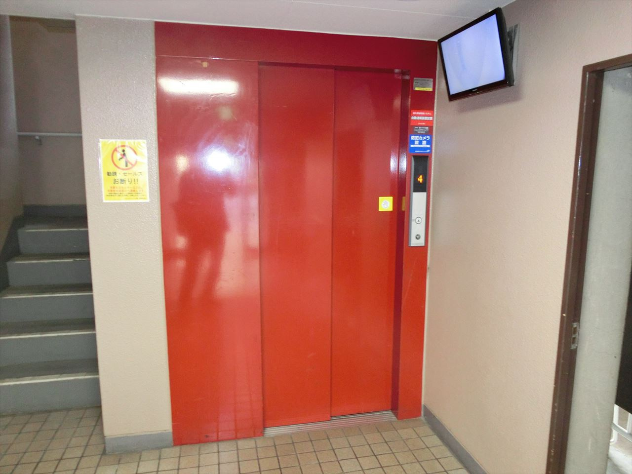 シンエーハイツ千種|名古屋市の賃貸ならMy賃貸のその他共用部分|シンエーハイツ千種