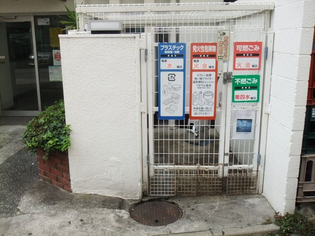 東新コーポのその他共用部分|東新コーポ