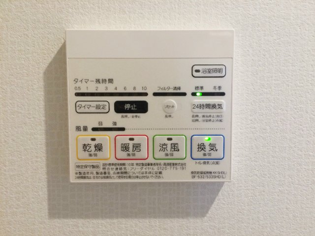 【設備】 | メゾンエーワン
