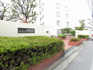 【外観】 | 館銘板