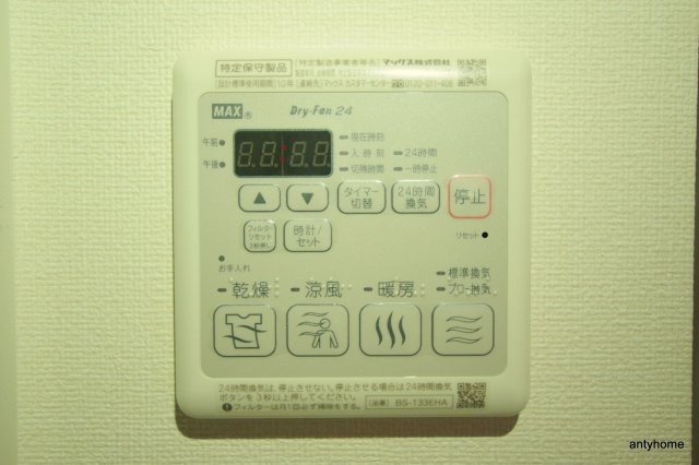 ララプレイス大阪新町ヴェレ　仲介手数料無料の設備