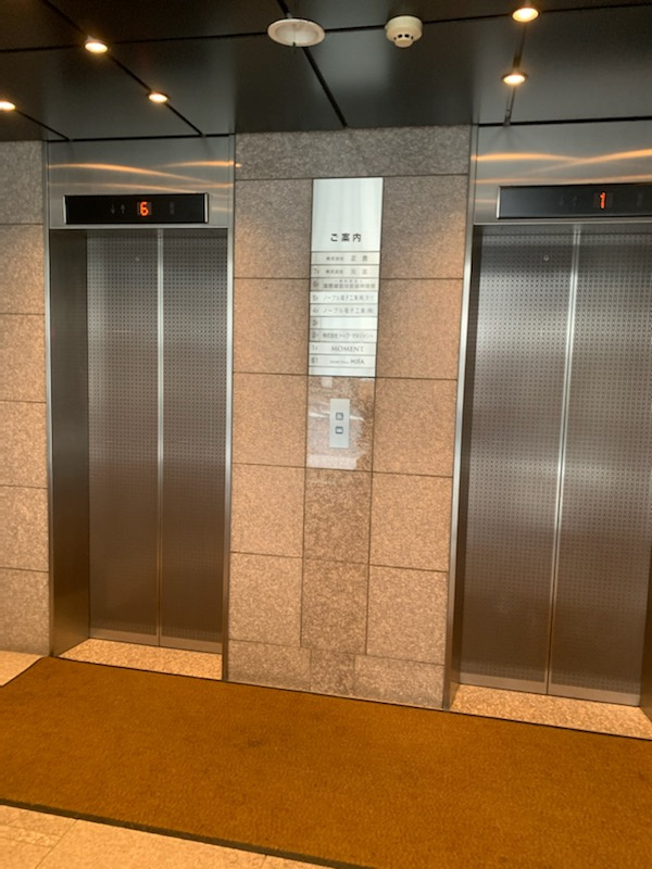 千代田区鍛冶町１丁目の事務所のエントランス