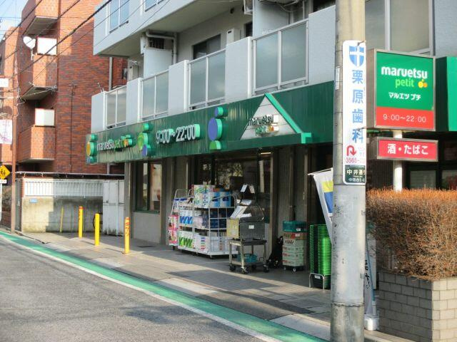 スーパーマルエツプチまで170m