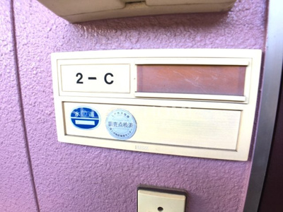  | ハウスエイト