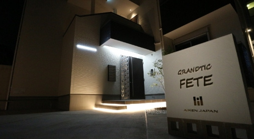 【エントランス】 | GRANDTIC FETE(ﾌｪｲﾄ)