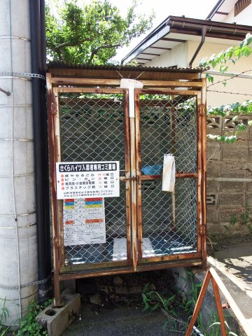 さくらハイツのその他共用部分