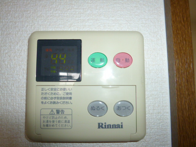 倉敷市児島田の口２丁目のアパートの設備|給湯リモコン