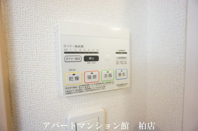 ロハスガーデンの設備