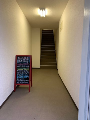 安本ビルのその他共用部分