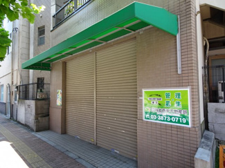 【エントランス】 | 竹村店舗