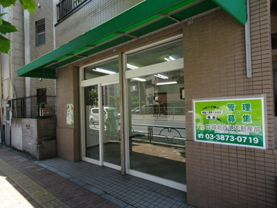 【エントランス】 | 竹村店舗 | 竹村店舗