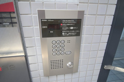 【その他共用部分】 | ロイヤルパーク豊中