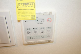 【設備】 | ウイング旭ヶ丘