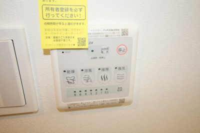 【設備】 | ウイング旭ヶ丘