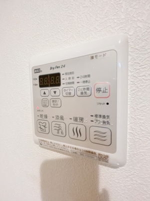 【設備】 | 櫻レジデンス | バスルームの浴室暖房乾燥機で外に干せないお洗濯物もすっきり乾きます♪雨の日のお洗濯もバッチリ！
