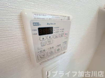 【設備】 | ディアコートＨＤⅡ