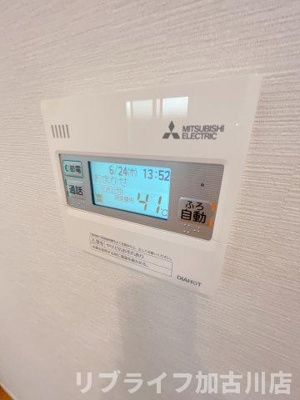 【居間・リビング】 | ディアコートＨＤⅡ