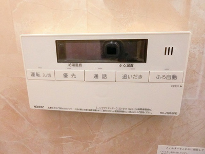 【設備】 | 櫻レジデンス | バスルームは追い焚き機能付きです！いつでもぽかぽかお風呂に入れて一日の疲れもすっきりリフレッシュ♪