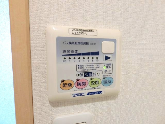 【設備】 | ツインハウス結喜