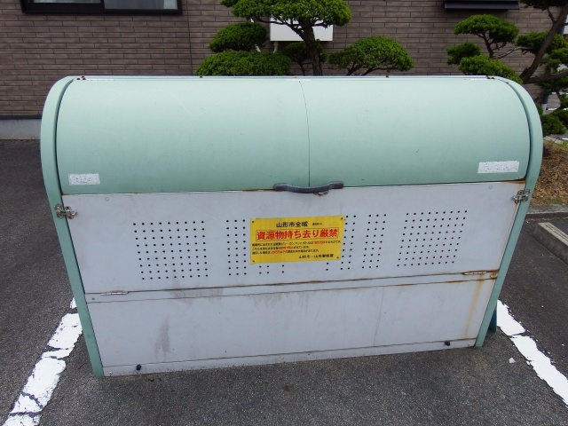 白山１丁目貸家のその他共用部分|サンプル写真です