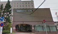 HOTEL GLOBAL VIEW(旧称：ワシントンホテル八戸）の画像
