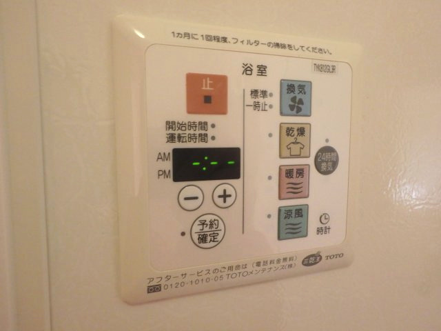 ウィックスの設備