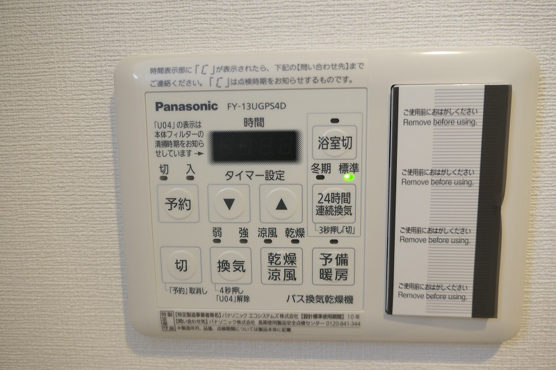OA　FLAT阿成の設備
