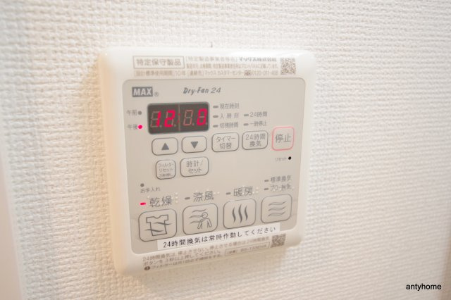 アドバンス大阪フェリシア　仲介手数料無料の設備