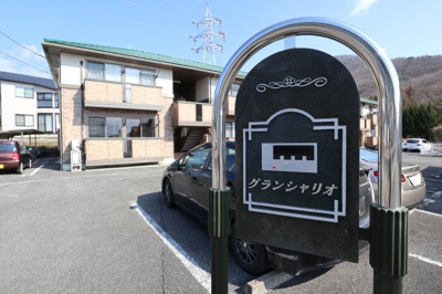 【外観】 | グランシャリオ(古府中町)