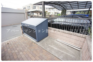 【その他共用部分】