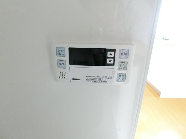 【その他】 | マンションパロット