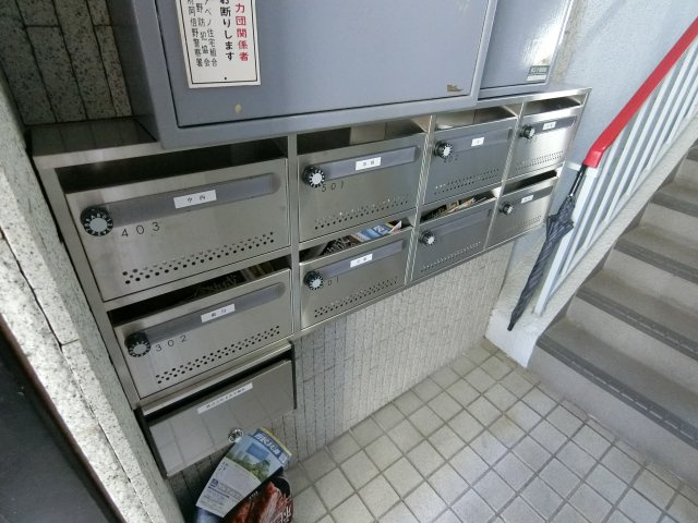 【その他共用部分】 | マンションパロット