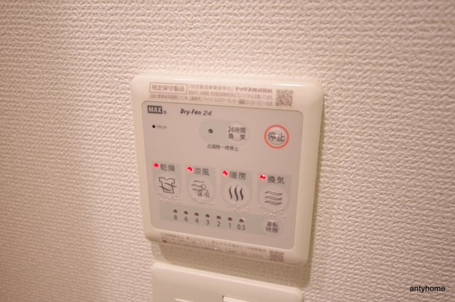 セレニテ新大阪カルム　仲介手数料無料の設備