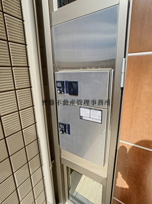 【設備】 | ハイムスクエア石巻双葉２番館 | 宅配ボックスをご用意しております。